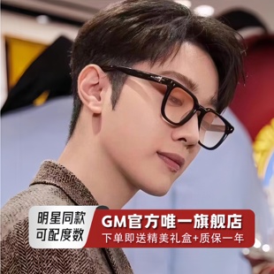 落日茶色防紫外线近视可带度数OJO GM墨镜太阳眼镜男女士明星同款