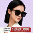 GM墨镜太阳眼镜男女士明星同款 偏光高级感防紫外线近视带度数JACK