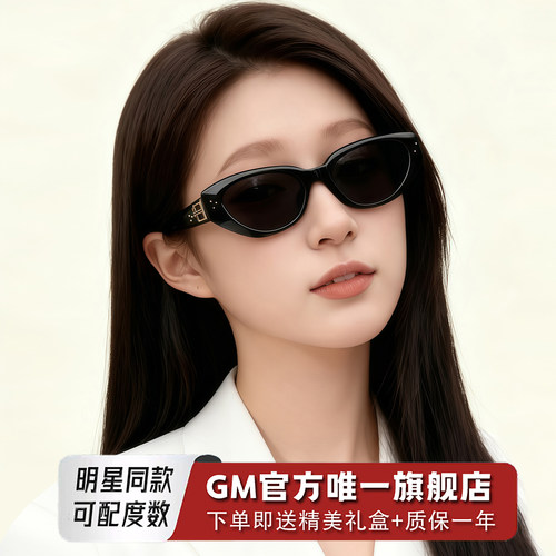 GM墨镜太阳镜开车专用防晒防强光