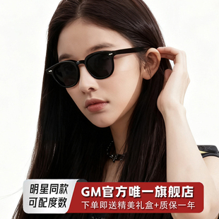 GM墨镜太阳眼镜男女士明星同款偏光小框防紫外线近视带度数HEDAY