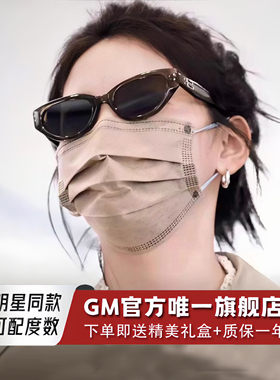 GM墨镜太阳眼镜男女士同款猫眼高级感防紫外线近视可带度数ROCOCO