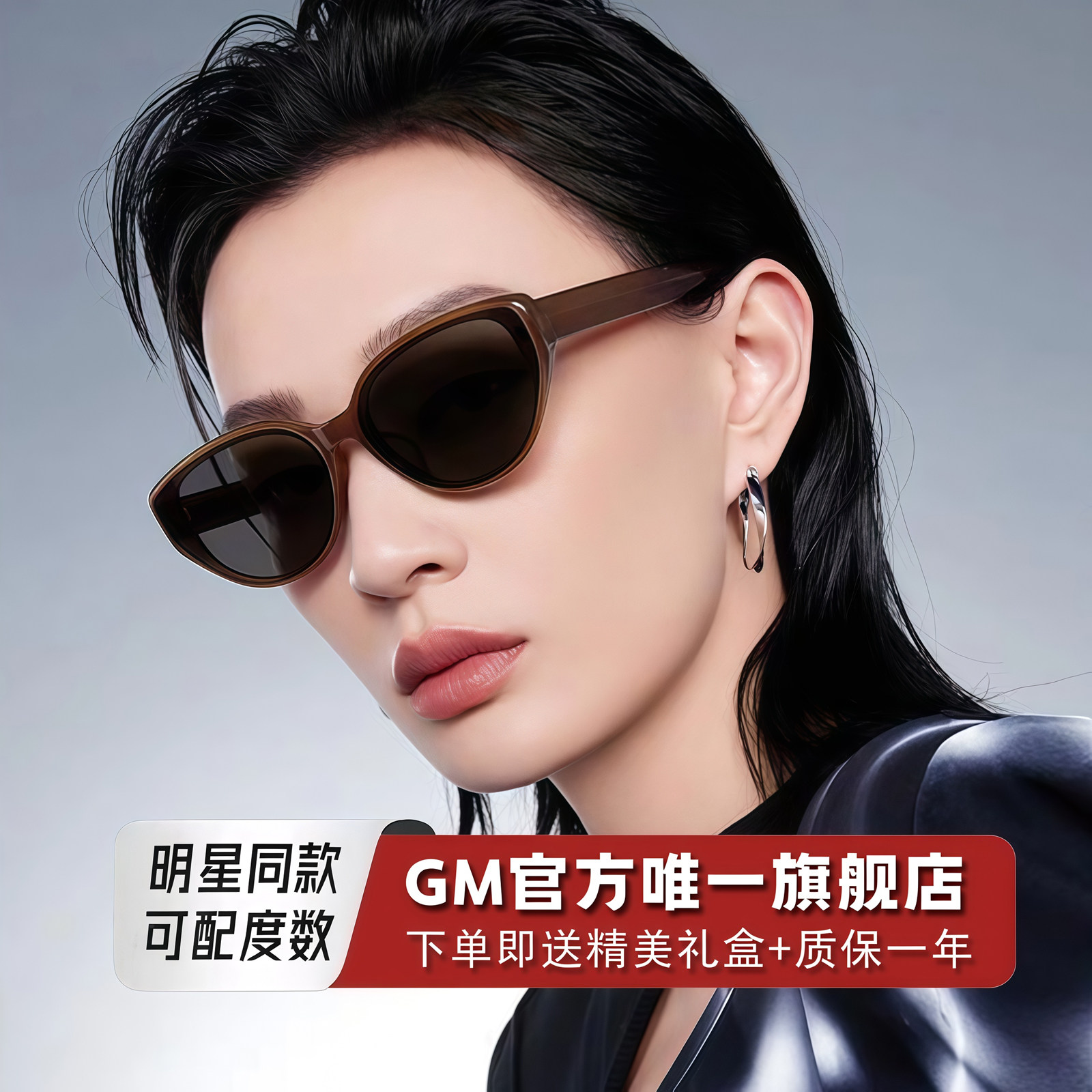 GM墨镜太阳眼镜男女士明星同款偏光猫眼防紫外线近视可带度数pink