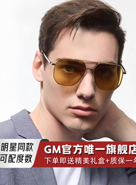 GM墨镜太阳镜飞行员男士明星同款茶色偏光防紫外近视可带度数LCW