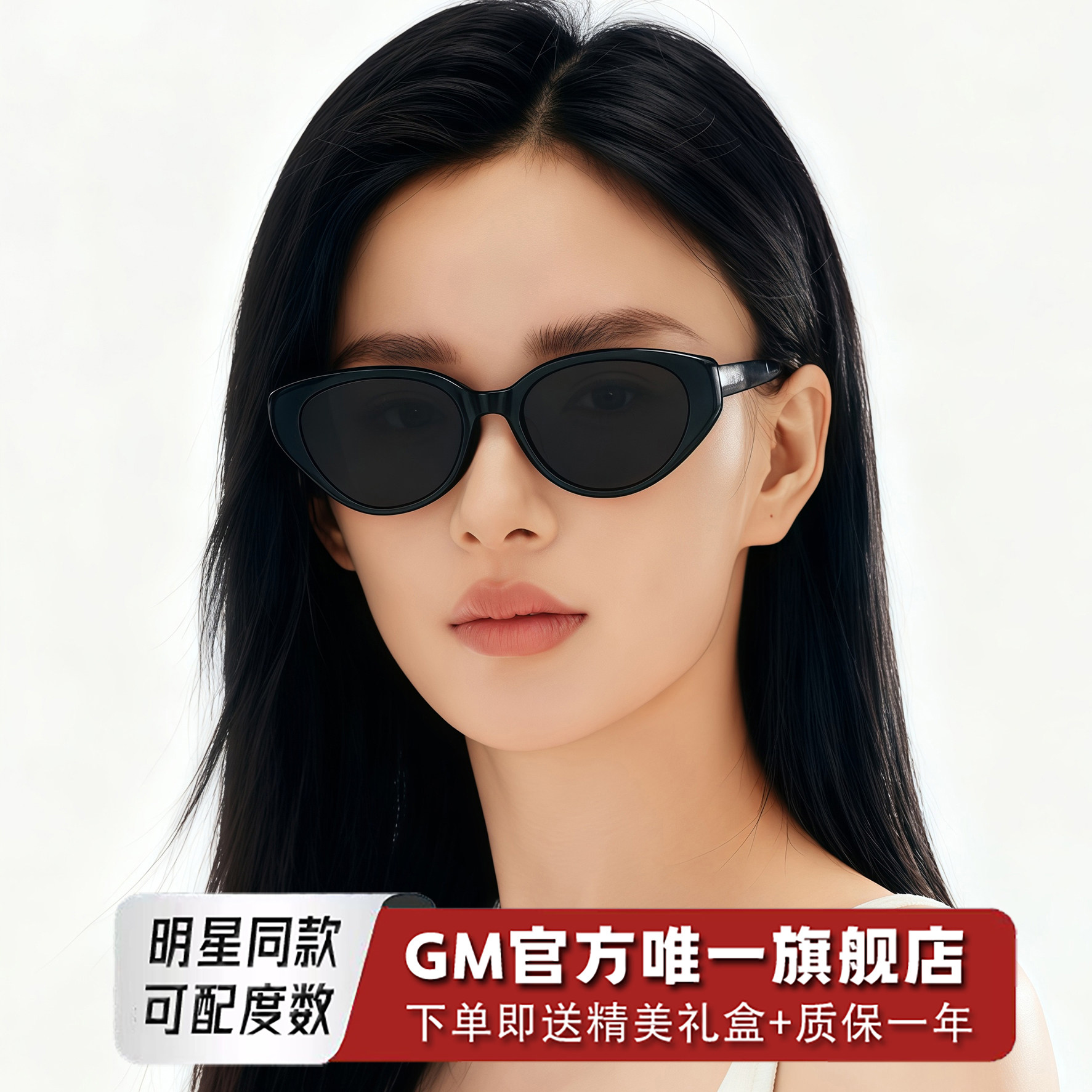 GM墨镜太阳眼镜偏光高级感防强光