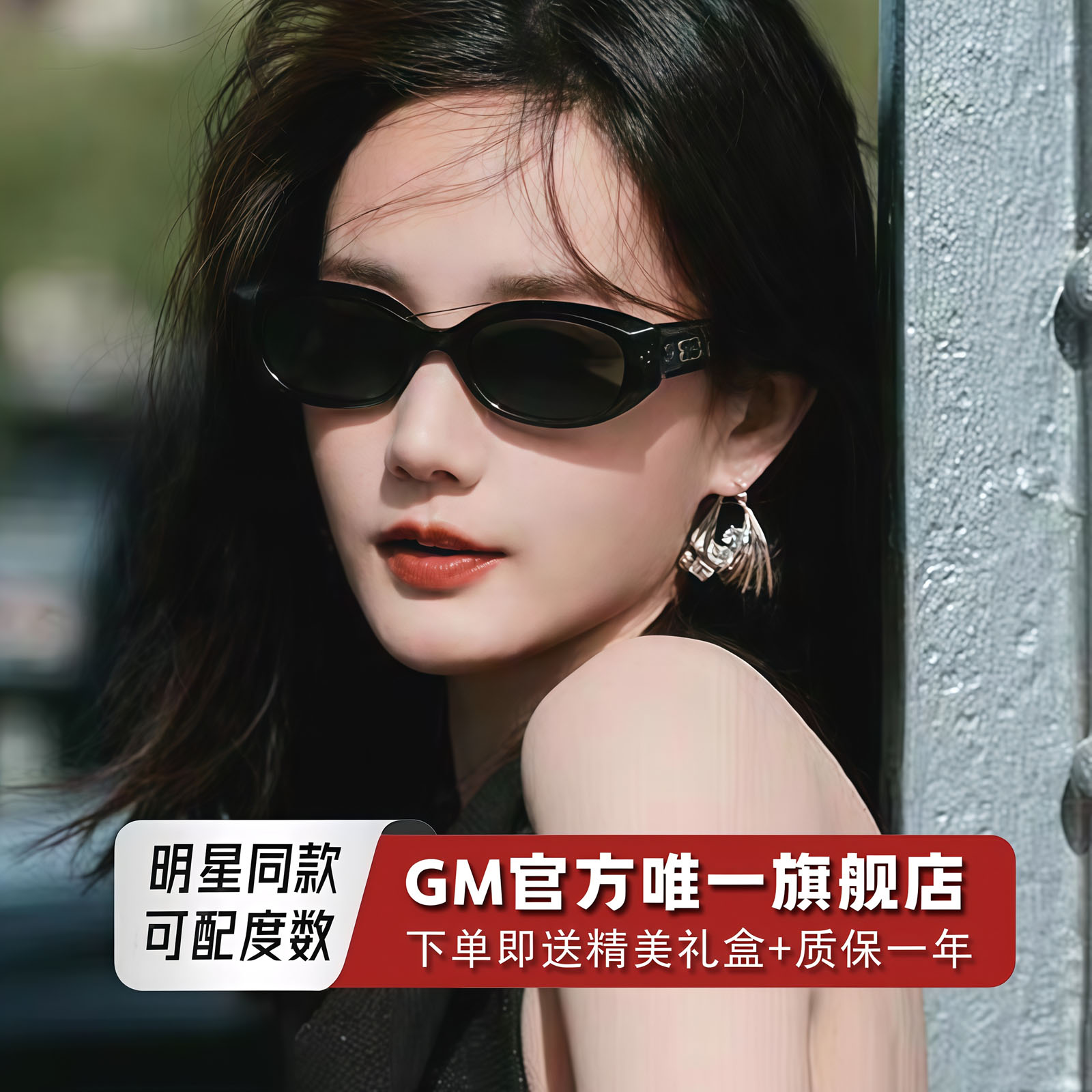 GM墨镜太阳眼镜偏光高级感防强光