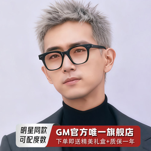 GM墨镜太阳眼镜偏光高级感防强光