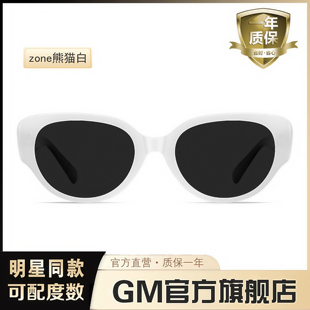 GM墨镜太阳镜男女士明星同款 开车专用猫眼防紫外线近视带度数zone