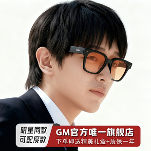 GM墨镜太阳眼镜男女士明星同款 落日茶色防紫外线近视可带度数UNAC