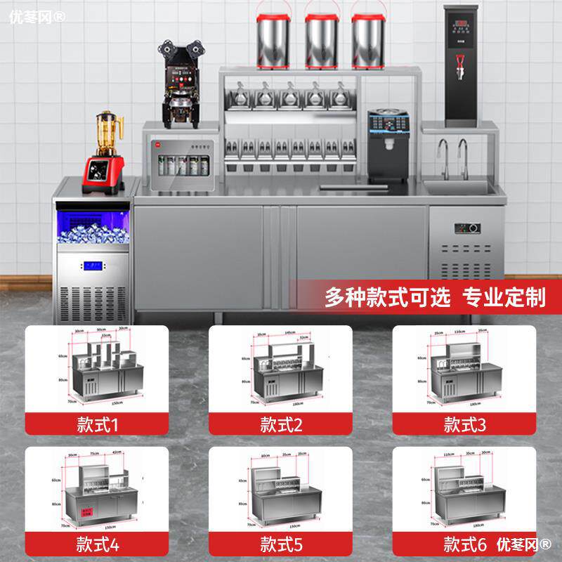 喜莱盛水吧台奶茶店设备全套商用吧台操作台调酒台冷藏冰柜工作台属于什么档次？