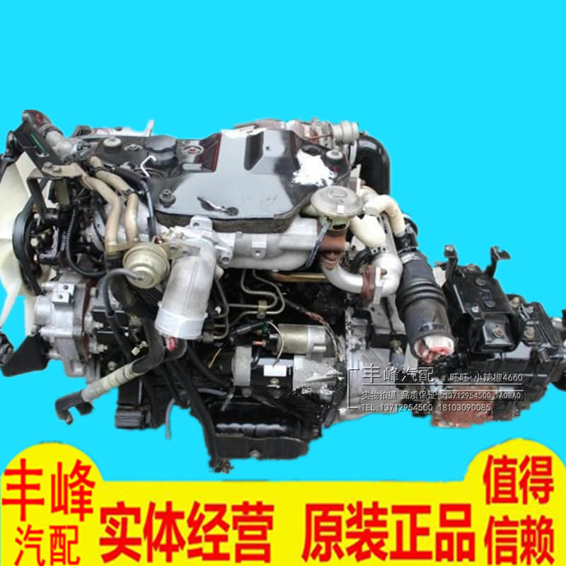 适用五十铃庆铃皮卡4b14b1-t2.83.04hk1发动机变速箱