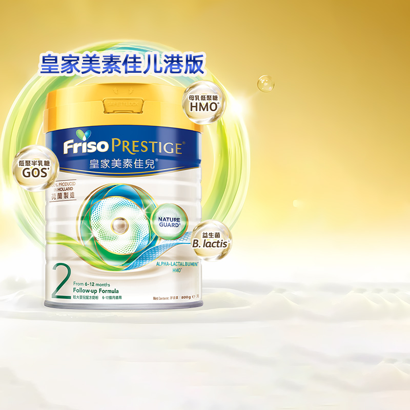 Friso/美素佳儿 皇家美素佳儿婴儿配方奶粉2段800g*1罐
