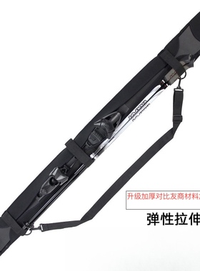 Hopenow升级加厚滑雪双板饺子皮便携弹力单肩背带保护板刃套板包