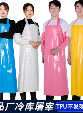 TPU防水防油耐酸碱不会硬挂脖围裙加厚耐磨水产屠宰食品工作围腰