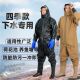 雨裤 PVC加厚防水全身连体下水裤 耐磨捕鱼赶海挖藕连体皮叉雨鞋