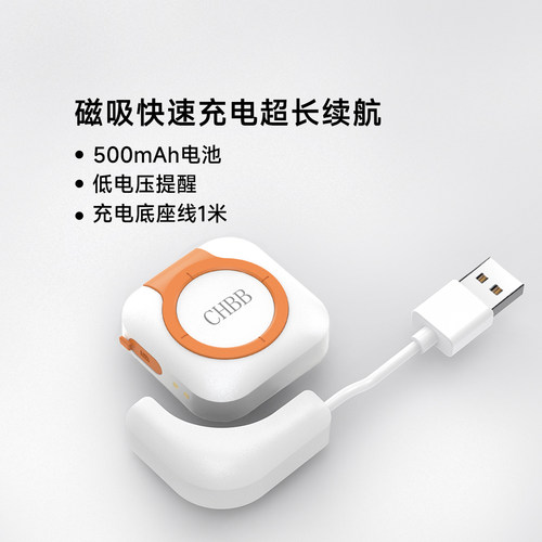 宠宝宝宠物定位器防走丢