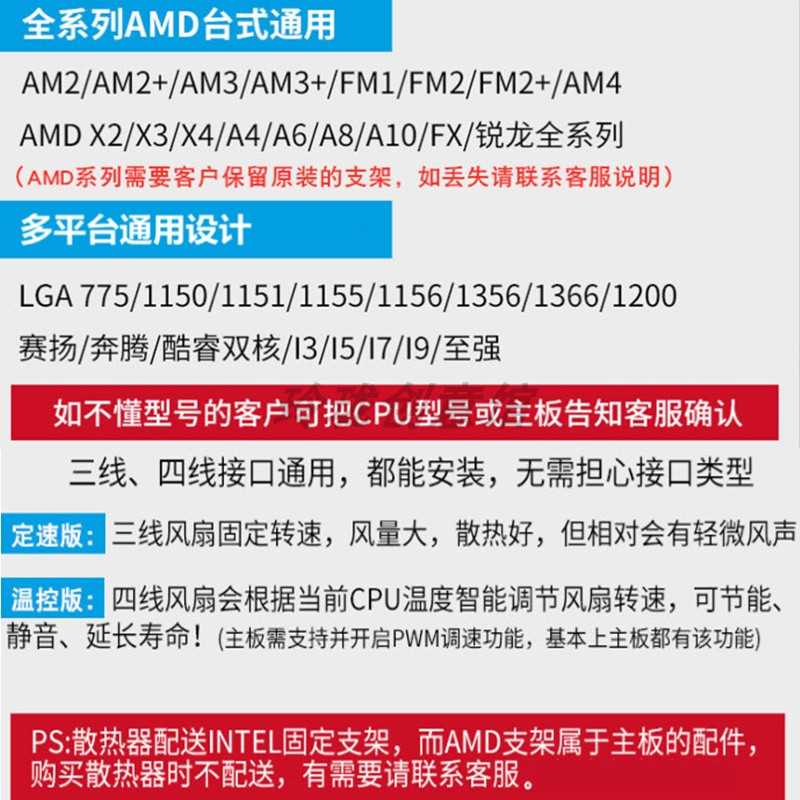 6铜管cpu散热器1155风冷1151台式电脑cpu风扇超静音11504热管1200