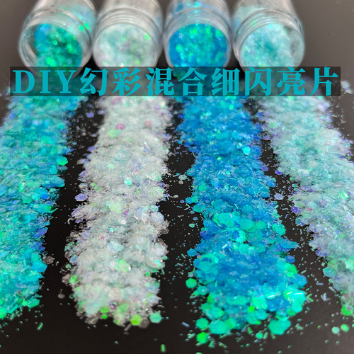 闪粉亮片水晶滴胶diy手工材料