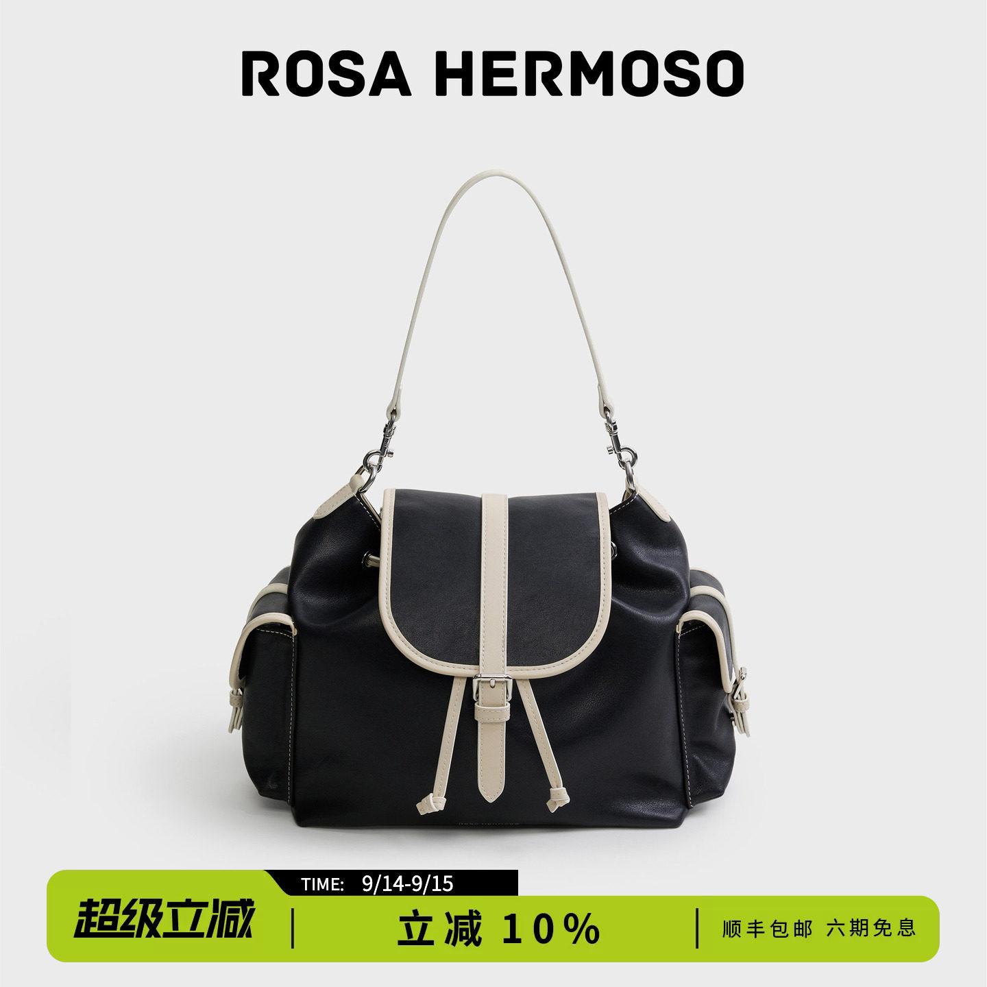 ROSAHERMOSO/珞赫水桶拼色双肩包简约时尚拼色短途出行轻2026秋冬