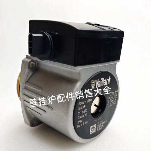 威能壁挂炉水泵循环泵电机Vaillant无锡柏林威能采暖炉循环泵转子