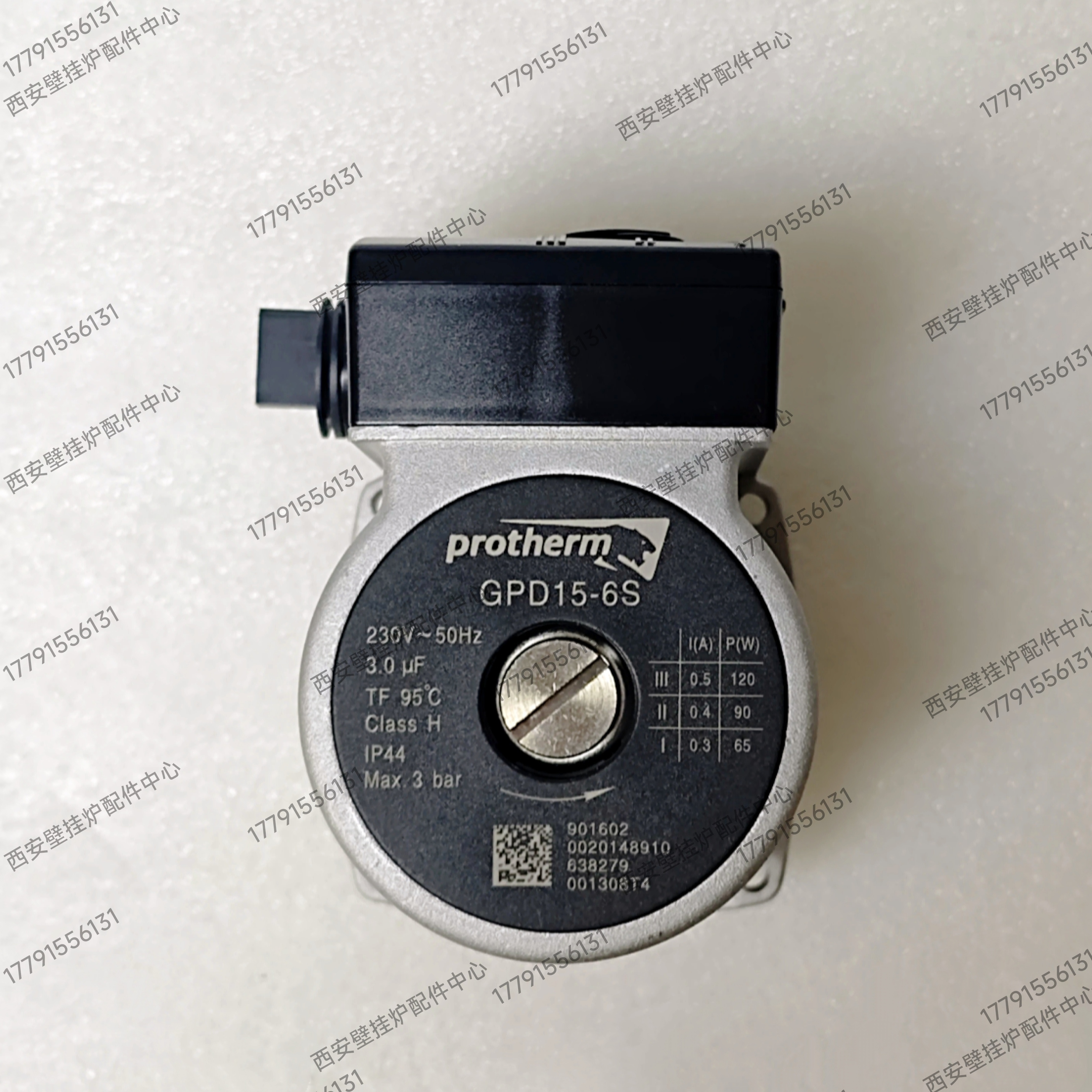 博途壁挂炉水泵GPD15-6S采暖热水炉两用电机 转子 柏林壁挂炉水泵