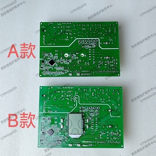 法罗力多米娜G5壁挂炉主板 中燃宝 艾瑞科主控电路板法罗力主板