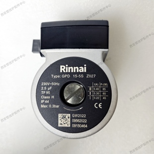 林内壁挂炉水泵林内壁挂炉循环泵林内壁挂炉电机Rinnai循环泵电机