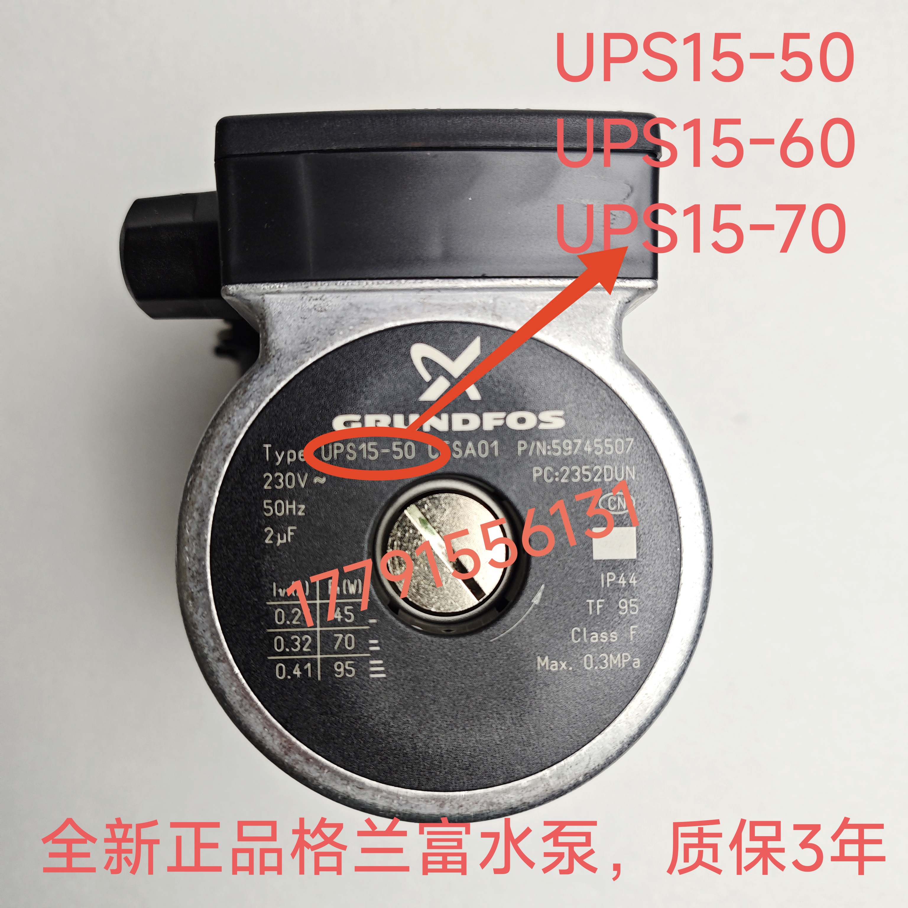 通用小松鼠诺科贝雷塔菲斯曼艾诺基巴特利壁挂炉格兰富水泵循环泵