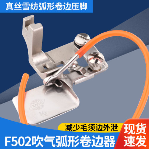 进口F502气动式包边拉筒