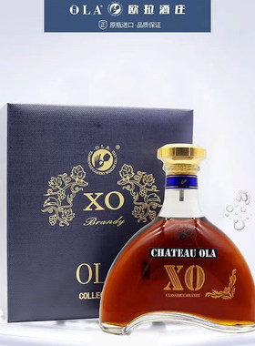 欧拉泰森德酒庄进口白兰地珍藏XO