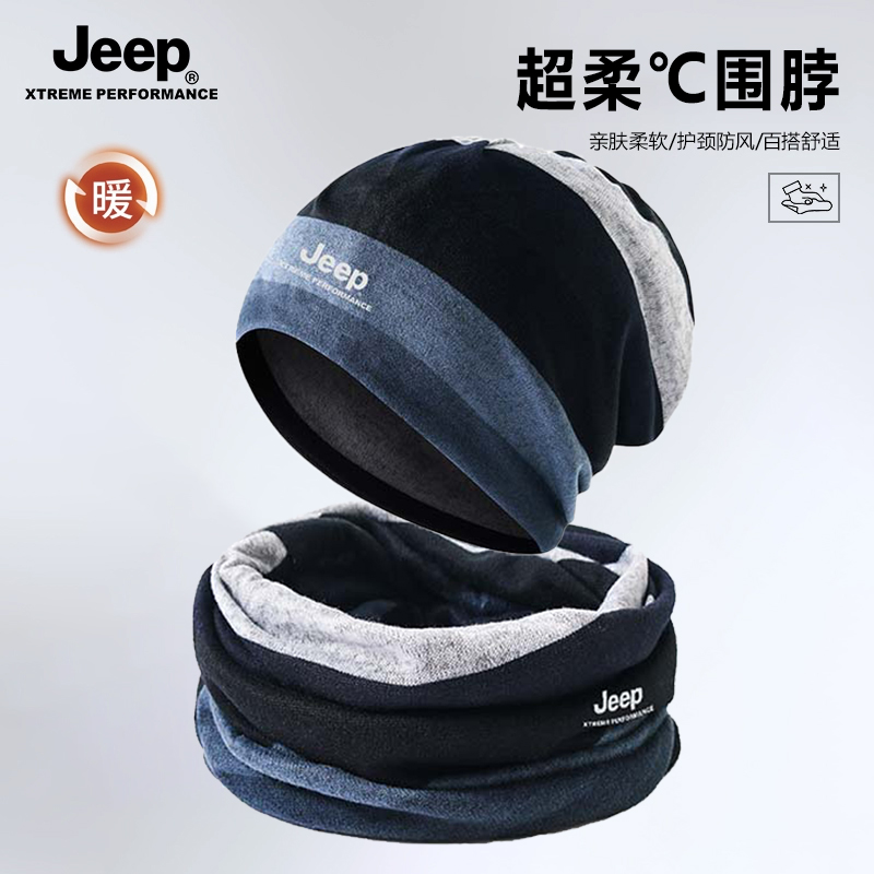 JEEP秋冬加厚防寒防风透气男女