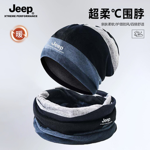 JEEP围脖帽子一体男冬季保暖骑行两用帽秋冬围巾套颈巾脖套面罩