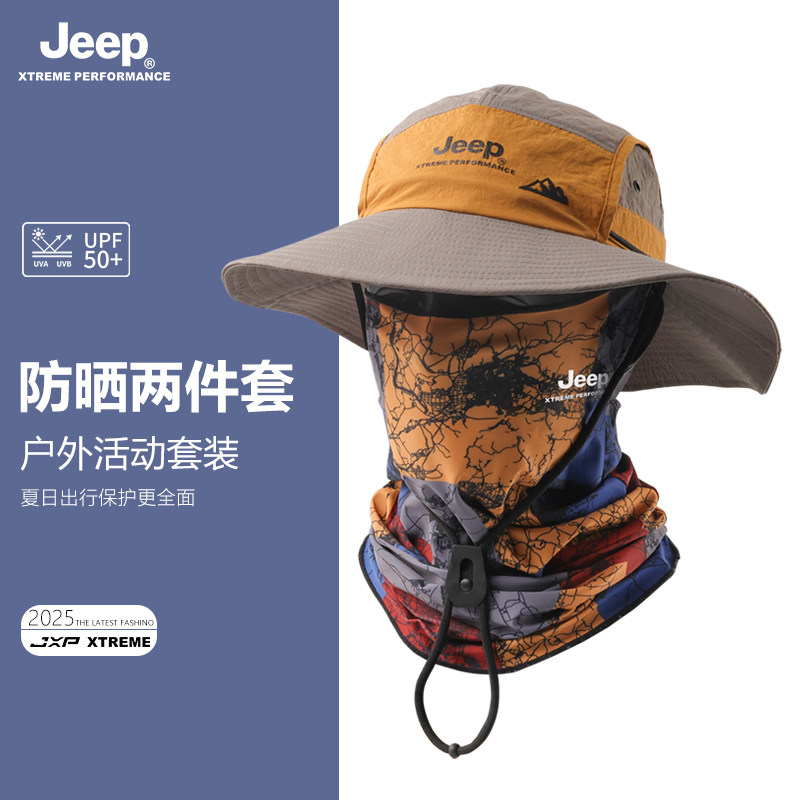 JEEP防晒帽男款夏季遮阳帽户外防晒面罩钓鱼渔夫帽男士登山帽子