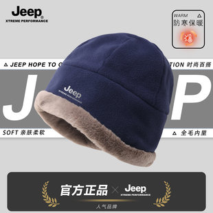 JEEP防寒帽男士冬季加绒加厚防风帽子东北护耳冷帽男款棉帽保暖帽