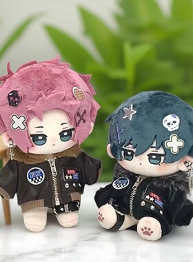 凪诚士郎棉花娃娃蓝色监狱同人玩偶糸师凛蓝锁糸师冴20cm毛绒公仔