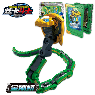 炫卡斗士2玩具第二季钢臂力士召唤器钢鞭变形机器人金刚儿童男孩