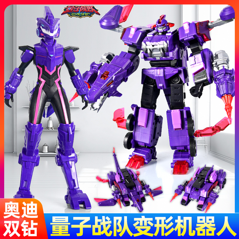 量子战队恐龙守护变装人偶手办迅龙闪电甲龙合体变形男孩子玩具