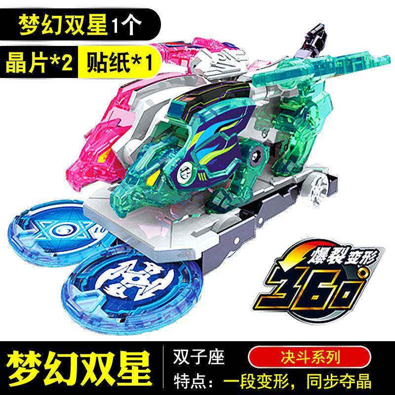 正版暴裂暴烈爆烈爆裂飞车玩具风暴猎鹰丛林潜伏者轰天爆龙礼物