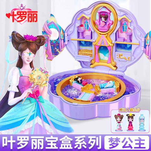 叶罗丽宝石盒子精灵梦花蕾堡玩具娃娃屋店灵公主女孩过家家玩具.