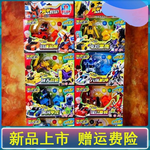 买奇酷盟卡车神之魔幻元珠玩具全套装正版超力双龙MB011男孩玩具