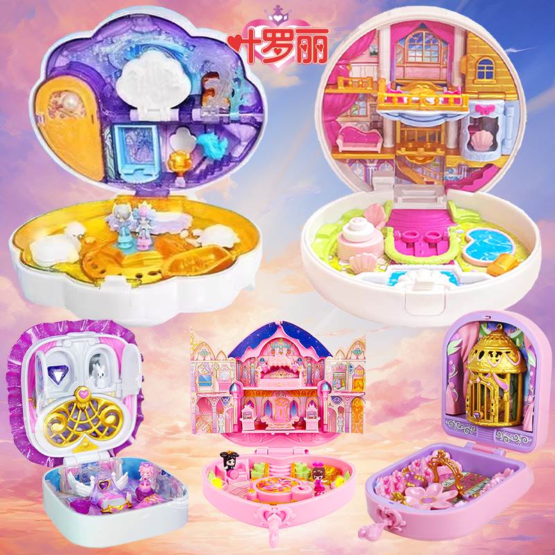 叶罗丽宝石盒子花蕾堡生日礼物冰公主孔雀仙子娃娃的房子家大别墅