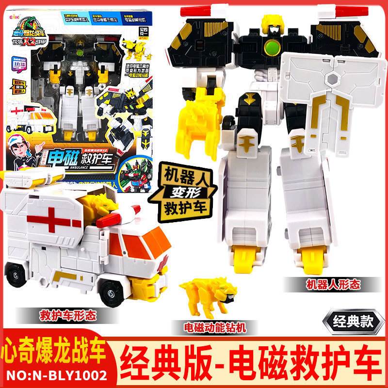 心奇爆龙战车X2龙装战甲新奇霸王龙变形机器人金刚战斗机儿童玩具