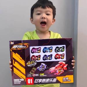 飕狗摩托车7合1云海纵横C2花式拼搭全套装男孩惯性滑行玩具车搜狗