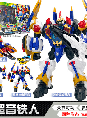 正版咖宝车神之拯救联盟工程营救超龙男孩钢炮游侠儿童合体玩具