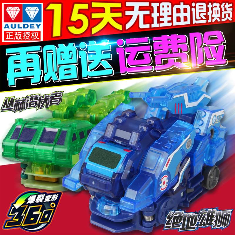 爆裂飞车3玩具套装4代重装凯王正版男孩暴力爆烈暴烈御星神买1送1