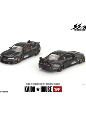 KaidoHouseMINIGT尼桑SKYLINEGT-R33黑色全碳1/64合金车模KHMG116