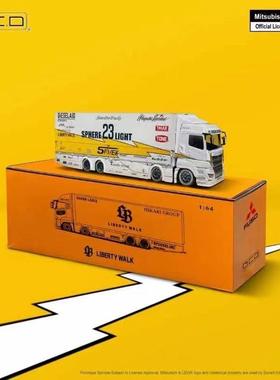 GCD三菱LB卡车闪电黄色超级剪影FUSOSUPERGREAT 1/64合金汽车模型