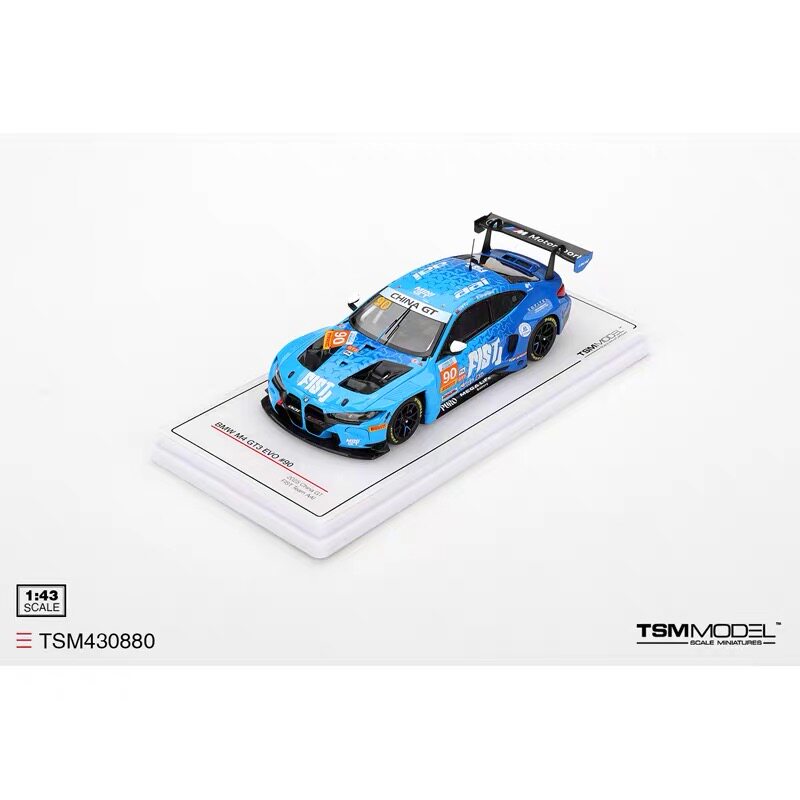 TSM880号宝马M4GT3蓝43树脂车模