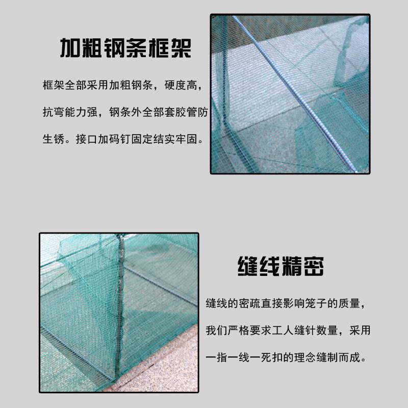 龙虾网方盖格加笼捕鱼带地笼捕鱼笼不出网捕只进厚鱼翅膀虾网虾笼