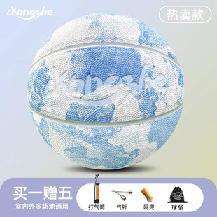 中考专用7号6号高颜值软皮篮球中小学生男女比赛训练儿童五号篮球