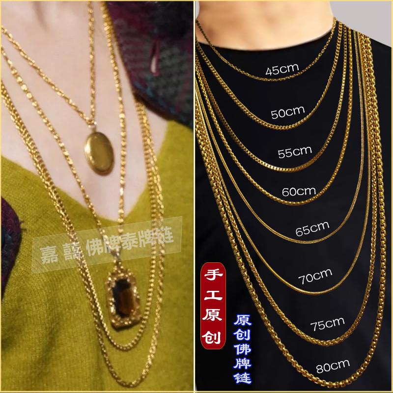 高级泰国佛牌链子金色男女士长款唐卡玉吊坠挂链符管毛衣素项链绳